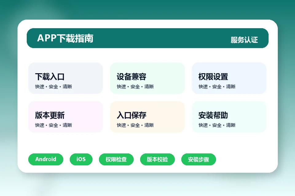 米兰直播 APP