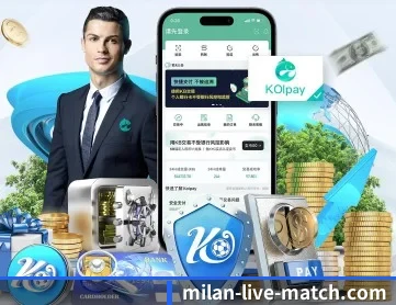 米兰直播 APP 深度功能